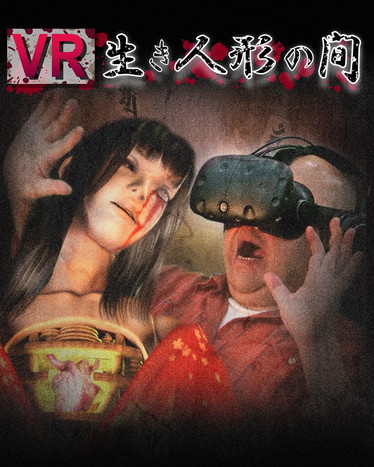 ジョイポリス　VR