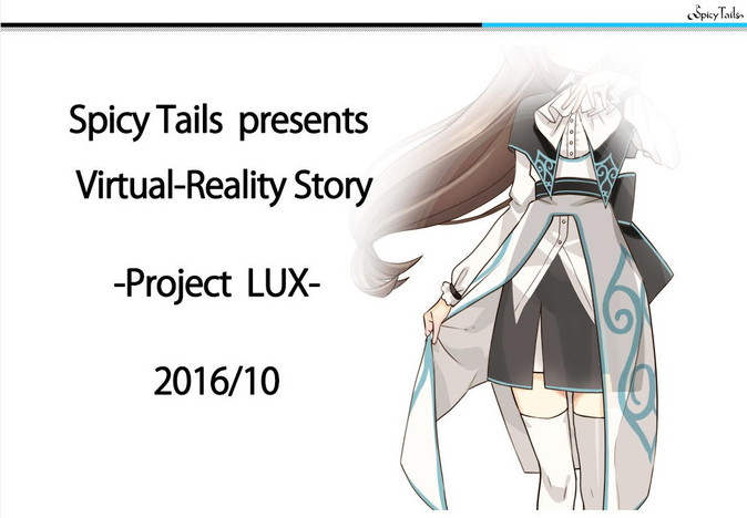 Project LUX