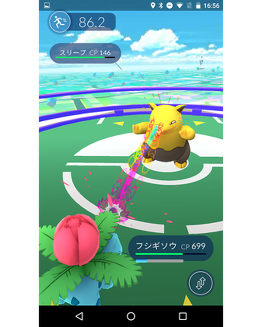 ポケモンのarゲーム Pokemon Go 一部の国で配信開始 日本でも近々配信開始か Mogulive