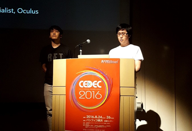 CEDEC2016 Oculus