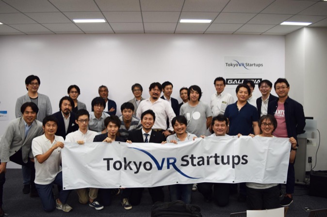 Tokyo VR Startups 第2期プログラム参加チーム