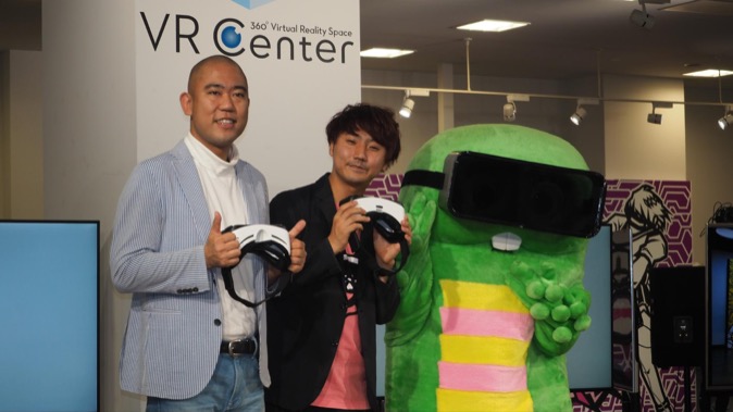 VR Center