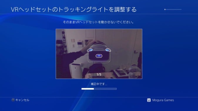 psvr カメラ ストア なし 設定