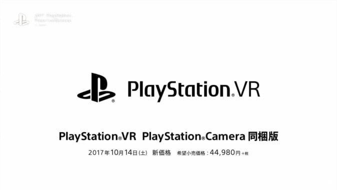 PSVR値下げ PlayStation Camera同梱版が44,980円に - MoguLive