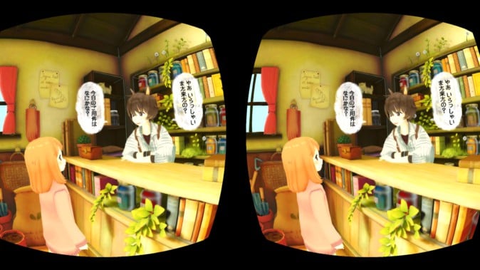 【Gear VR】VR×マンガの新感覚、物語を体感する『夢の相談所』