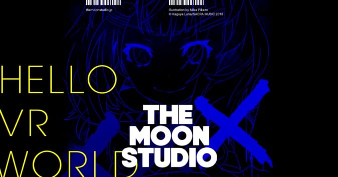 輝夜月×Mika Pikazo氏所属の「THE MOON STUDIO」始動！「輝夜月に続く新人タレント」募集開始、VRをテーマにした“物語展開”も