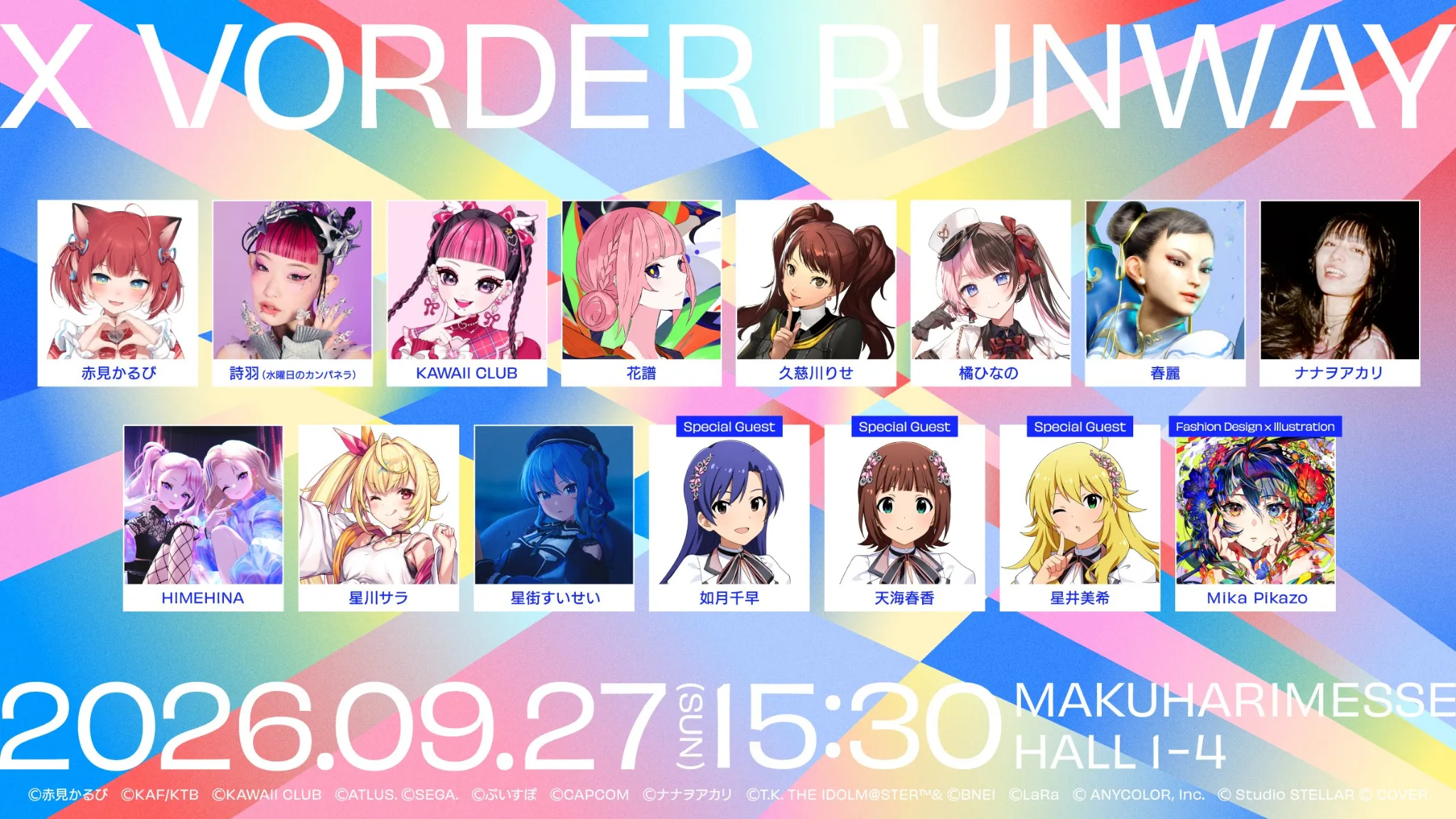 音楽とファッションが融合するイベント「X VORDER RUNWAY」開催、星街