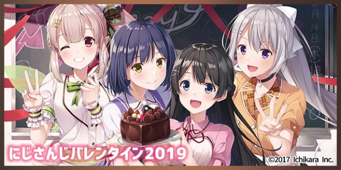 にじさんじバレンタイン2019」開催！ 限定バレンタイングッズやボイス