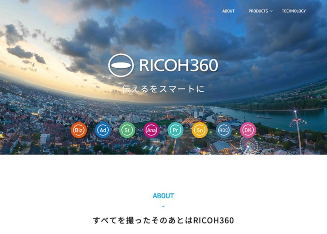 リコー、ビジネス向け360度コンテンツサービスのポータル「RICOH360」を公開