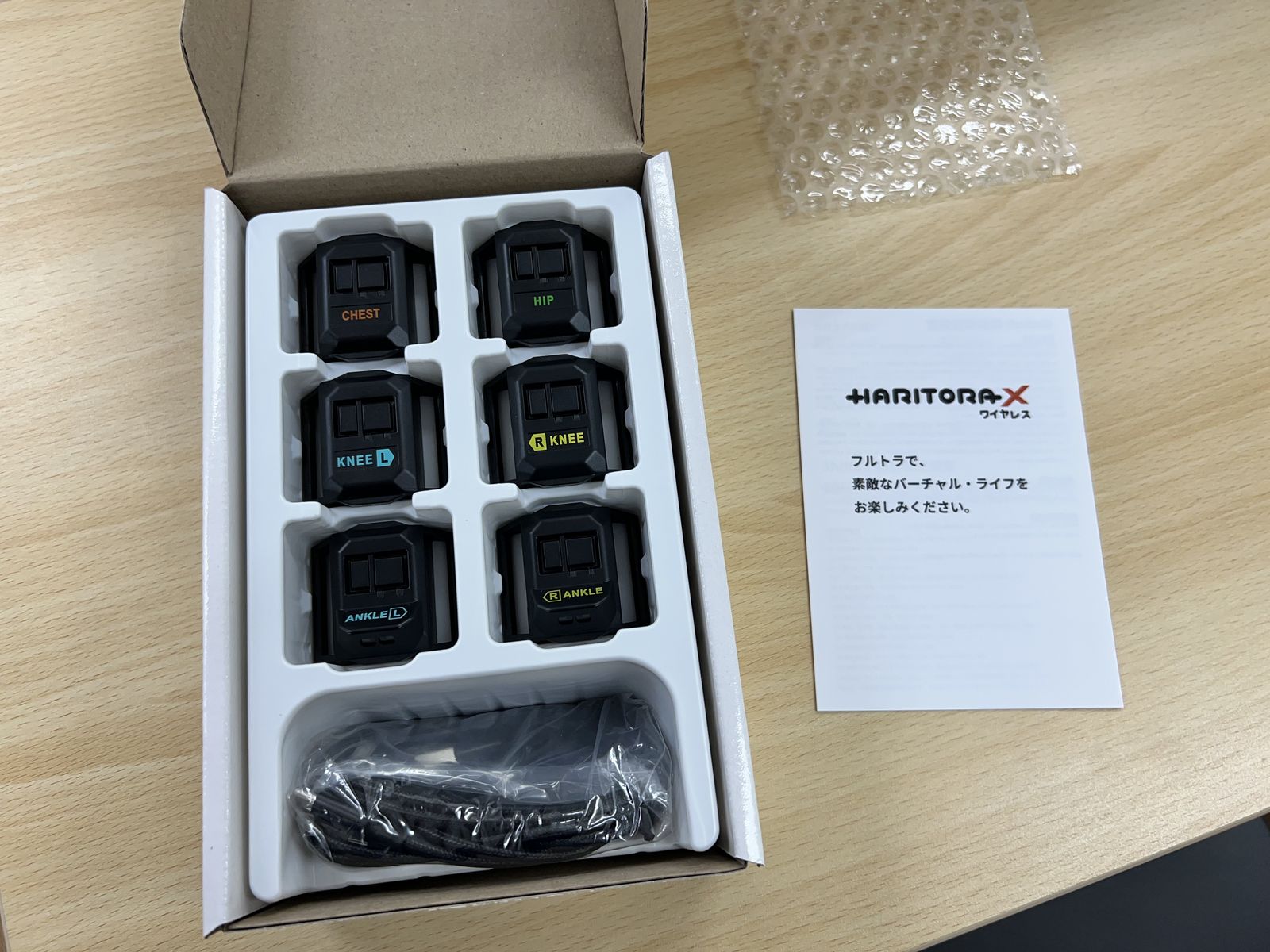 【新品・未使用】HaritoraX