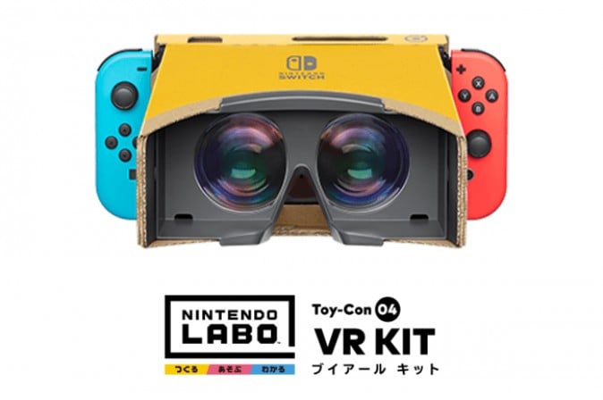 任天堂の「VR Kit」にUnityが対応 Switch向けVRゲーム制作が可能に