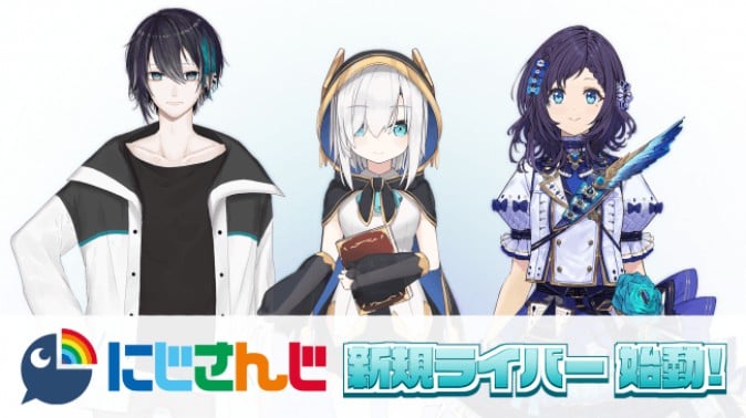 にじさんじライバー「黛灰」「アルス・アルマル」「相羽ういは」が 