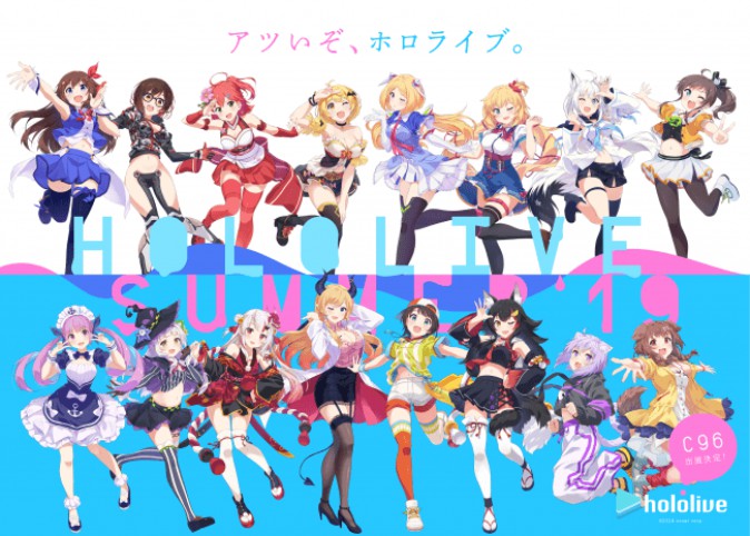 コスプレイヤー「えなこ」、コミケ96のホロライブブースにVTuberときの