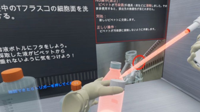 VRで無菌操作のトレーニング NECが武田薬品に提供