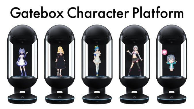 「Gatebox」販売開始 好きなキャラクターを召喚できる新構想も発表