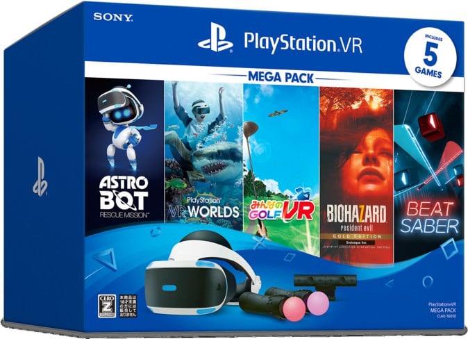 PlayStation VR ＋ ソフト２本-