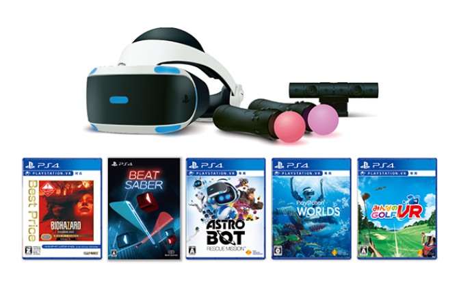 PSVR】PS Move2本＋ソフト5本同梱の「PS VR MEGA PACK」が数量限定で 