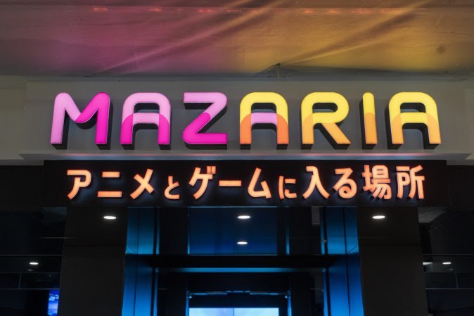 東京・池袋のVR体験施設「MAZARIA（マザリア）」徹底ガイド