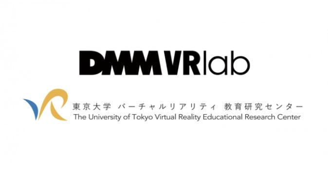 DMMと東京大学がVR空間のUIを共同研究、新しいVR体験を開発