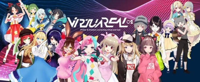 名取さな、KMNZなど参加 VTuber楽曲アルバム「VirtuaREAL.02」発表