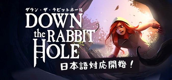 不思議の国のアリス 題材のvrゲームがアプデで日本語対応化 Mogulive