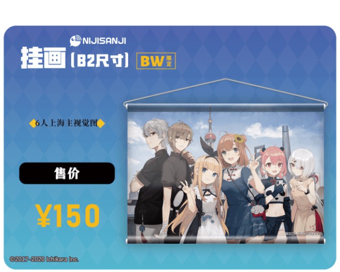 缶バッジ にじさんじ 葛葉 中国限定 Bilibili bw ビリビリワールド 