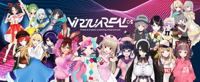 VTuberオリジナルアルバム「VirtuaREAL.02」デジタル配信