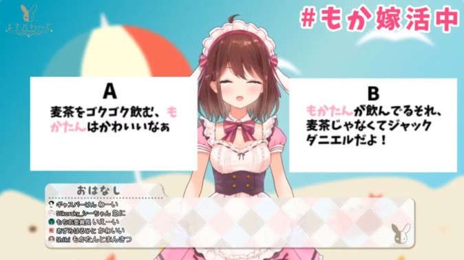 この動画がすごい！今週のおすすめVTuber動画(8月8日～8月14日） - MoguLive