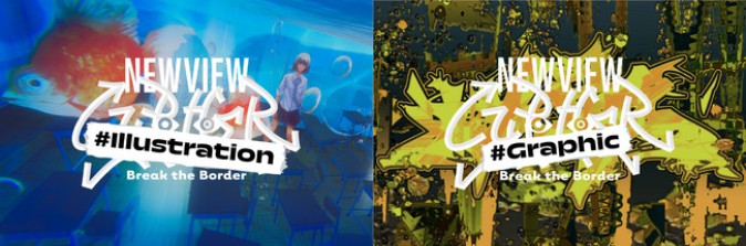 xR表現コミュニティ「NEWVIEW CYPHER」2ジャンルのアーティストを募集