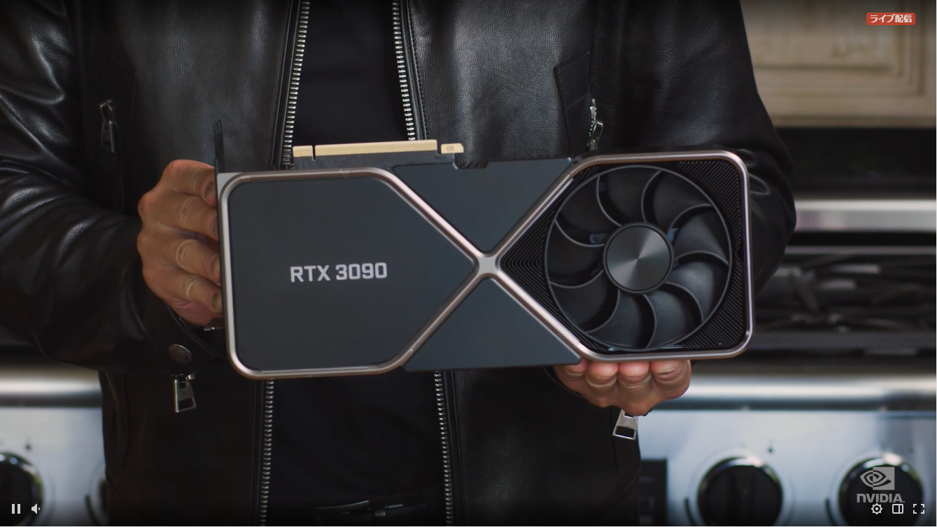 NVIDIA、GPU新モデル GeForce RTX 3090、3080、3070を発表