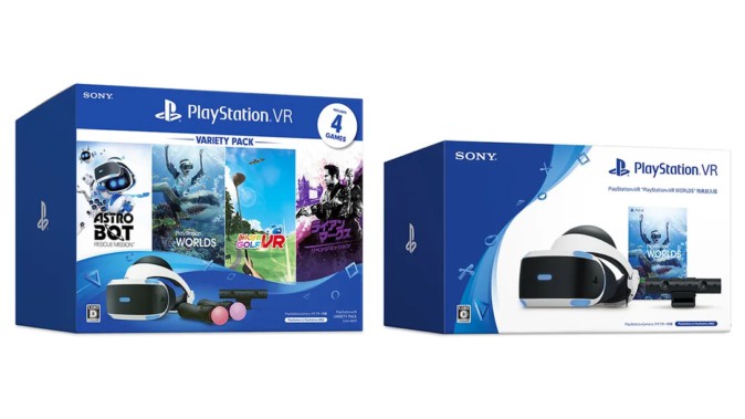 PlayStation VR / モーションコントローラ2本付き - 家庭用ゲーム本体