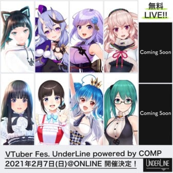 VTuberライブフェス「VTuber Fes. UnderLine powered by COMP」開催決定！