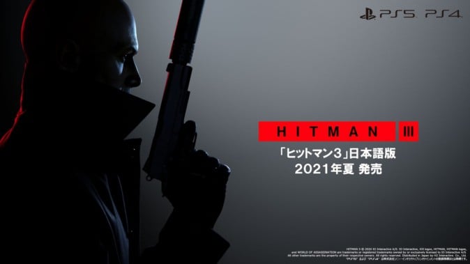PSVR対応「HITMAN 3」国内PS5/PS4版が今夏に発売決定