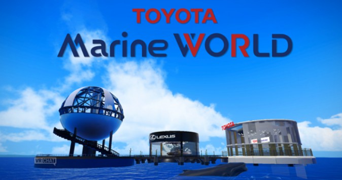 TOYOTA Marine バーチャルボートショーがVRChatで開催！