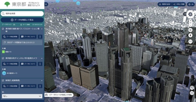 東京都が「デジタルツイン」プロジェクトサイト開設、ブラウザから使える3Dビューア機能も