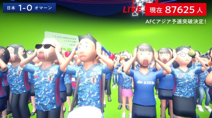 サッカー日本代表を応援できるバーチャルスタジアムが登場 ツイートを投稿すると Mogulive