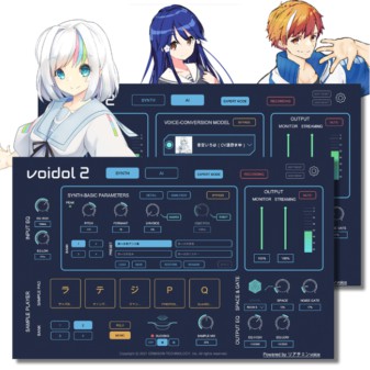 リアルタイム声質変換ソフト「Voidol2」発売 自分の声を確認しながら配信可能に