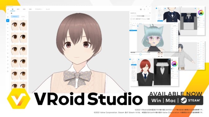 3Dキャラクター制作ソフトウェア「VRoid Studio」正式版リリース！