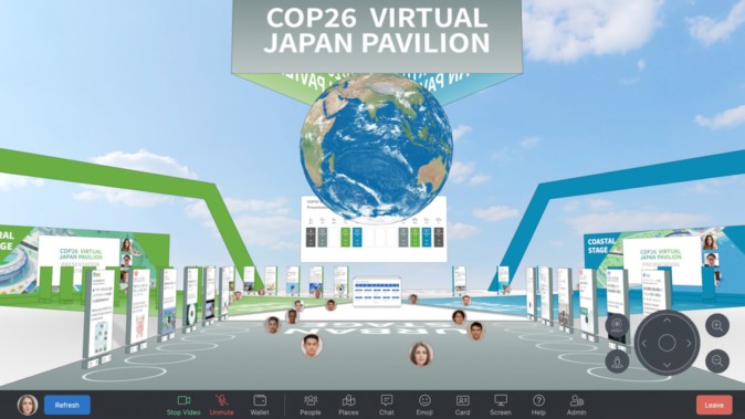 環境省が「COP26」に併せたバーチャル展示を開催。日本の脱炭素化取り組み発信