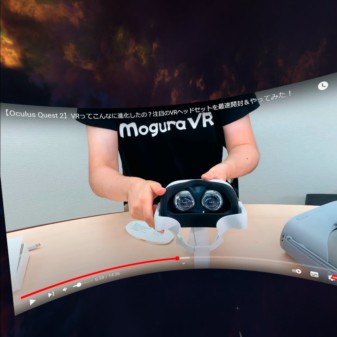 Tyr Væk Lab VRヘッドセットをつけたままPCを操作できる便利なアプリ「Virtual Desktop」使い方ガイド - MoguLive