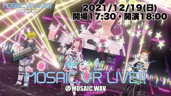ホロライブ星街すいせい×「CONVERSE TOKYO」コラボ、「MOSAIC.VR