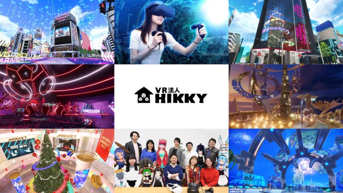 HIKKYがメディア・ドゥから5億円を追加調達。シリーズAラウンドを総額70億円で完了