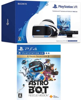 PS4本体　PlayStation VR ソフト2本　まとめ売り