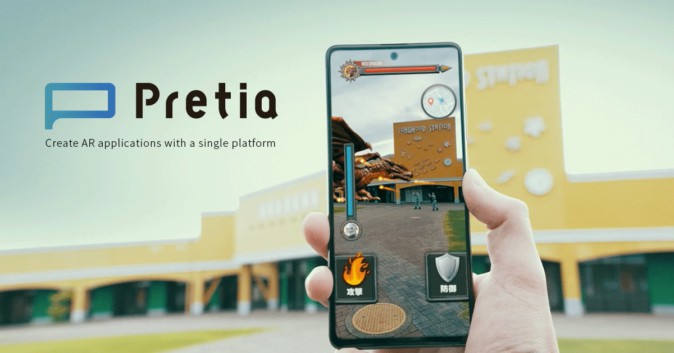 日本発のARクラウド開発プラットフォーム「Pretia」が正式提供開始 スキャンからコンテンツまでサポート 個人は無料