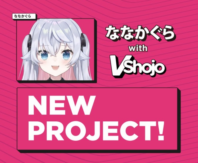 アメリカのVTuber事務所「VShojo」新プロジェクトにイラストレーターななかぐらが参加