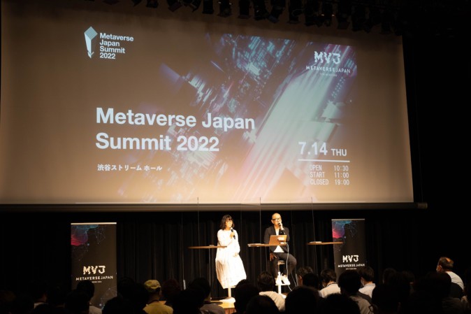 「Metaverse Japan Summit 2022」レポート。1,100名が参加したメタバースのグローバルカンファレンス