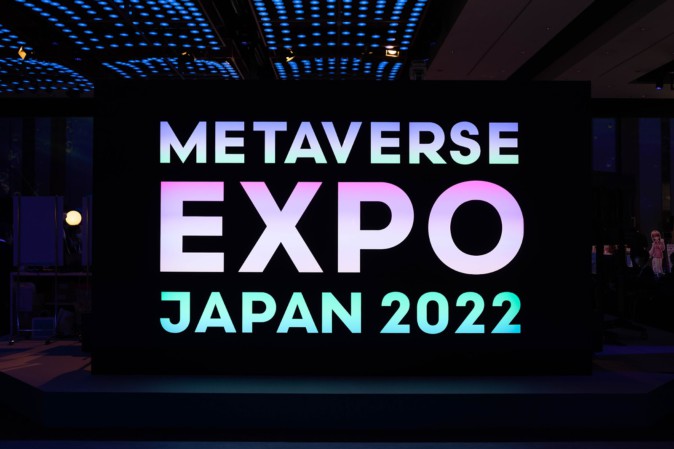 「METAVERSE EXPO JAPAN 2022」初日カンファレンスレポ。気になる講演をダイジェスト紹介