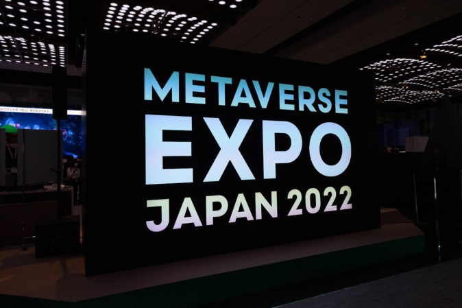 「METAVERSE EXPO JAPAN 2022」2日目レポート。メタバースでの都市体験や教育、福祉分野での可能性は？