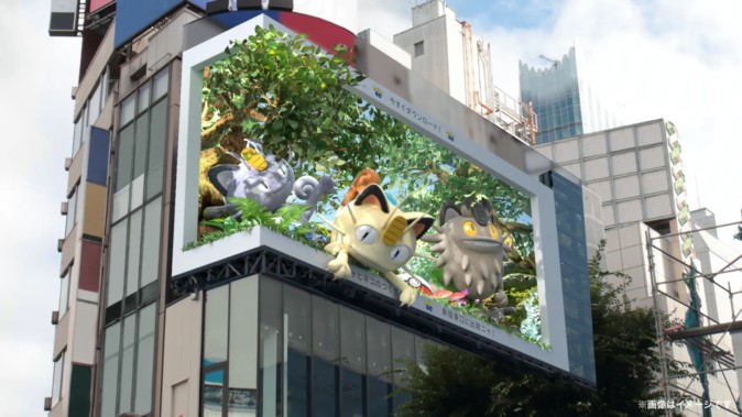 新宿駅の立体映像に「ポケモンGO」のコラボ映像が登場 “ニャ”と“ネコ”のつくポケモンが集結！