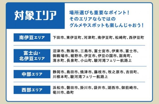 ポケモンgo 静岡県公式のarフォトコン開催中 優秀作品には特産品プレゼントも Mogulive